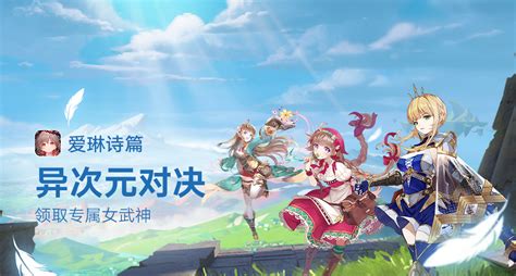 縱橫商海，指間為王 手游版網(wǎng)游助你成就輝煌人生