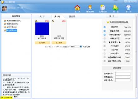 communication)是新浪uc信息技術(shù)開(kāi)發(fā)的,融合了p2p思想的下一