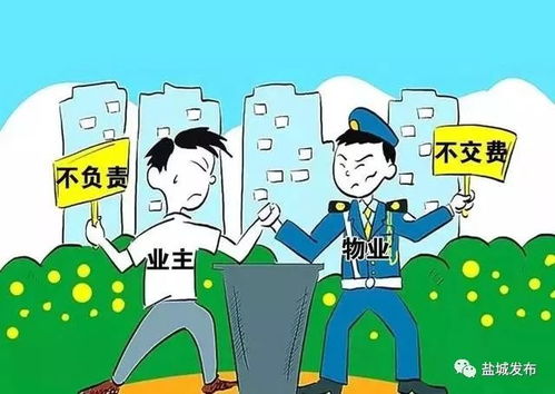 物管糾紛打官司，誰能贏？從鹽城十大典型案例看企業(yè)管理之道